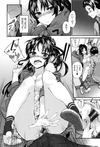 [Sumiya] Bitches Plan