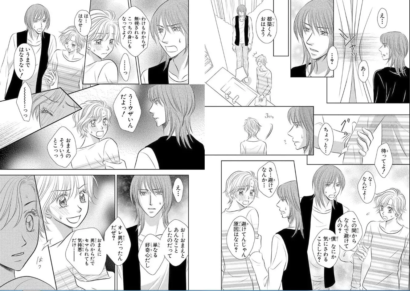 Sex ▼ Dissolution female ecstasy