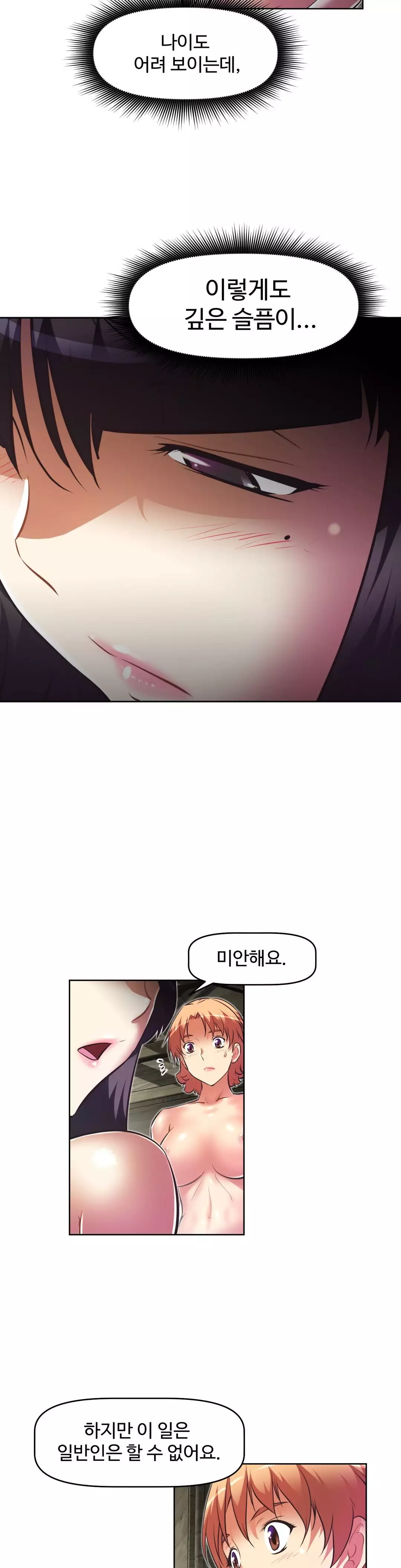 Brawling Go Ch.53-68