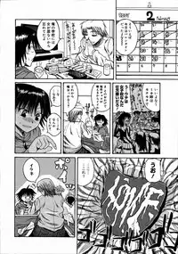 Comic Megastore 2007-07