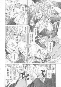 [A.O.I] Otona no Koi.