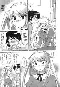 COMIC CanDoll 2008-01 Vol. 48