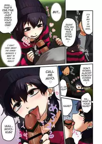 Punk Joshi to Yoru no Kouen de xx