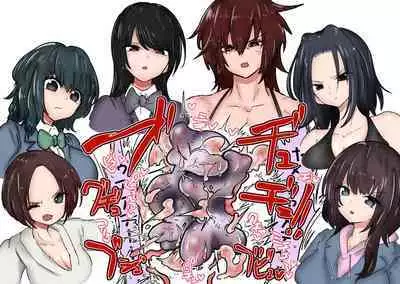 Gathering Group Kantama Lynch JK’s4