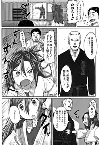 [Satuyo] Peaceful Ecchi! - PEACEFUL H