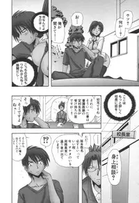 comic KYAAHH! Vol.01