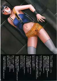 [Crimson Comix] FF Fights 2