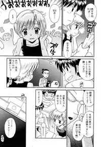 Comic Rin Vol. 22 [2006-10]
