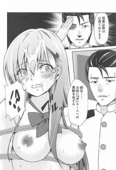 Suzuya IN UNDERGROUND