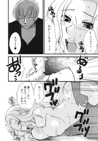 (C70) [Mandaruma (Ume-gumi, Ujiga Waita)] Mandaruma vol. 2 (Various)