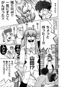 [TAGRO] Hentai Seiri Seminar