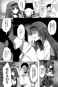 COMIC Shitsurakuten 2015-07