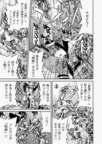 COMIC Aun 2010-07 [Digital]