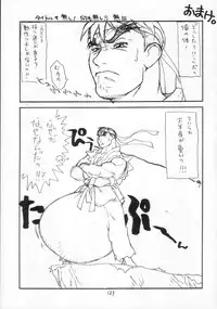 [CAPTAIN SANTA (Shinkaida Tetsuyarou)] 1 (Various)