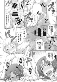 COMIC Ananga Ranga Vol. 15 [Digital]