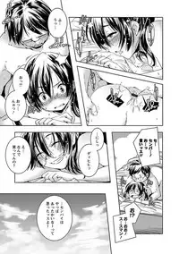 [Anthology] Angel Club MEGA Vol. 14