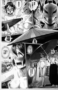 [Guglielmo] Shishunki Marudashi! [Chinese]