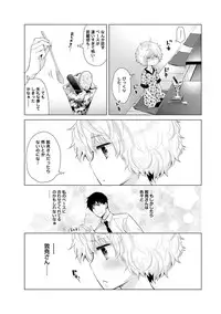 COMIC Ananga Ranga Vol. 40