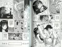 [Arai Kaikan] Kakyusei Zenra-Choukyo