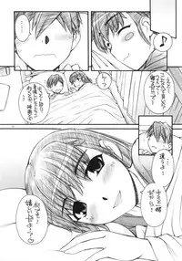 (C78) [MANITOU (Nakajima Rei)] A Day in the Life (Love Plus)