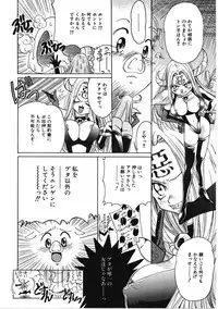 [Kiriyama Shingo] VIRGINAL