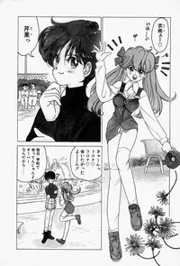 [Sano Takashi] Honey Dip