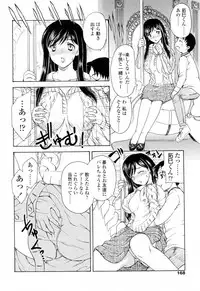 [Hiryuu Ran] Mamama Shokai Genteiban