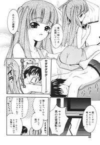 COMIC 0EX Vol. 18 2009-06