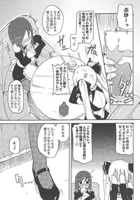 (C80) [Homuraya (Homura Subaru)] Homuraya Milk ★ Collection (Various)