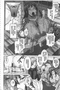 [Dorachefu] Sokuhame Sukebe Ana | 即插入好色淫穴 [Chinese]