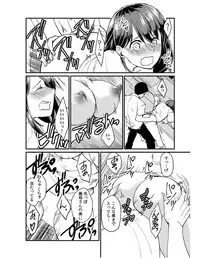 [Akagi Gijou] Dameyo, Otou-san ga Kizuichau…〜 Musuko no Iyarashi Douga wo Miteshimatta Gibo 〜1-4 [Digital]