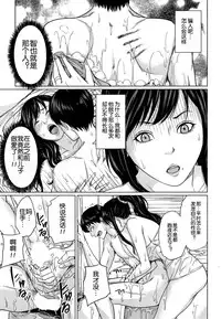 [Maimu-Maimu] Delivery Mama Ch. 1-2 [Chinese] [空想少年汉化]