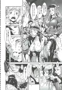 [Shimotsuki Juugo] MAS HOLic