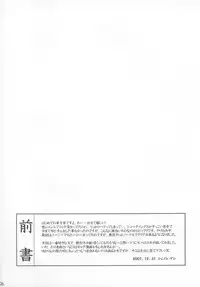 (C73) [Shounen Byoukan (Kanno Izuka)] Kyoukai Yuugi. (Touhou Project)