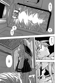 [Mikage Sizuru] Jisaku ( Ura ) Kanojo