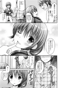 COMIC Penguin Club 2016-12