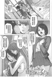 [Maimu-Maimu] Delivery Mama [Chinese]