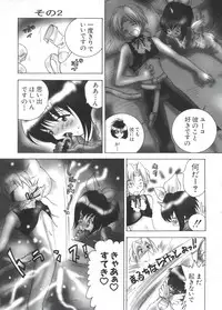 [Anthology] Chobi Hina Alpha 3 (Various)