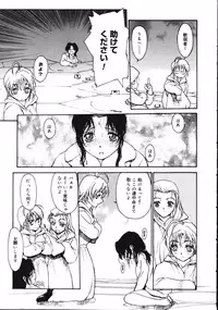 [Kio Seiji] Disturbance Hips 1