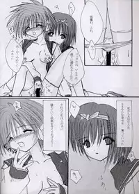 [FINAL EVOLUTION S-RS] SECRET LOVE (To Heart)