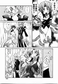 [Mutsuki Nozomi] Active Heart