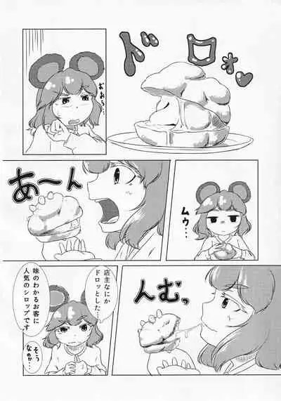 Touhou Semen Cream Puff wo Tabeta Toki no Reaction Goudou