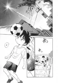 [Maka Fushigi] Antithese