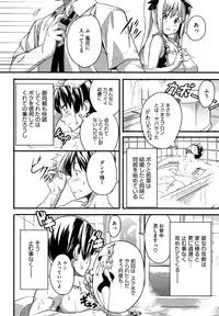 [Takeda Hiromitsu] Tsundero [Decensored]