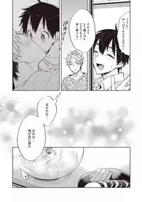 [Mitsuya Bond] Scratch Blue