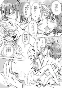 [peachpulsar (Mira)] Cutie Beast Kanzenban [Digital]