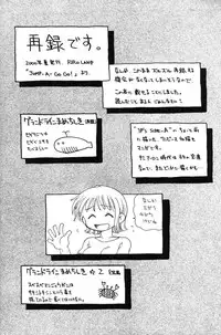 (C61) [Sairo Shuppan (Various)] Brandnew Heavy Tie (One Piece)