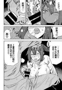 COMIC BAVEL 2017-08 [Digital]