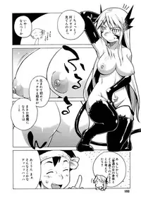 [Takatsu] Mamma Mia!