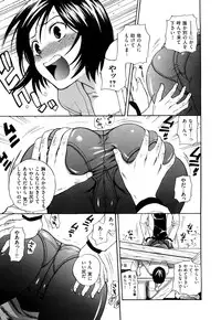 [Azuma Tesshin] Binetsu Switch